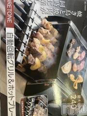 上越デリヘル上越最安値！奥様Deli急便(ジョウエツサイヤスネ！オクサマデリキュウビン) 超癒し系奥様 ももこ(39)の2月10日写メブログ「何の替え歌か分かる？」