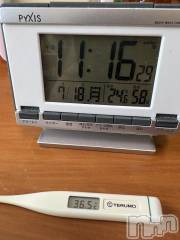 上越デリヘル上越最安値！奥様Deli急便(ジョウエツサイヤスネ！オクサマデリキュウビン) 超癒し系奥様 ももこ(37)の7月18日写メブログ「今日の体温🍑」