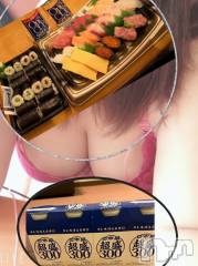 上越デリヘル上越最安値！奥様Deli急便(ジョウエツサイヤスネ！オクサマデリキュウビン) 超癒し系奥様 ももこ(37)の7月29日写メブログ「水曜日のお礼♡」