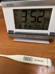 上越デリヘル上越最安値！奥様Deli急便(ジョウエツサイヤスネ！オクサマデリキュウビン) 超癒し系奥様 ももこ(39)の8月17日写メブログ「今日の体温🍑」