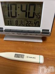 上越デリヘル上越最安値！奥様Deli急便(ジョウエツサイヤスネ！オクサマデリキュウビン) 超癒し系奥様 ももこ(39)の11月8日写メブログ「今日の体温🍑」