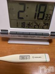 上越デリヘル上越最安値！奥様Deli急便(ジョウエツサイヤスネ！オクサマデリキュウビン) 超癒し系奥様 ももこ(39)の1月18日写メブログ「今日の体温🍑」