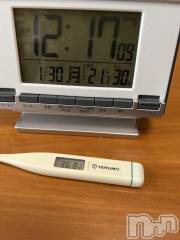 上越デリヘル上越最安値！奥様Deli急便(ジョウエツサイヤスネ！オクサマデリキュウビン) 超癒し系奥様 ももこ(39)の1月30日写メブログ「今日の体温🍑」