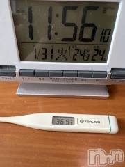 上越デリヘル上越最安値！奥様Deli急便(ジョウエツサイヤスネ！オクサマデリキュウビン) 超癒し系奥様 ももこ(37)の1月31日写メブログ「今日の体温🍑」