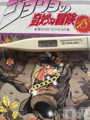 上越デリヘル上越最安値！奥様Deli急便(ジョウエツサイヤスネ！オクサマデリキュウビン) 超癒し系奥様 ももこ(37)の6月3日写メブログ「今日の体温🍑」