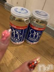 上越デリヘル上越最安値！奥様Deli急便(ジョウエツサイヤスネ！オクサマデリキュウビン) 超癒し系奥様 ももこ(39)の1月3日写メブログ「30日のお礼②♡」