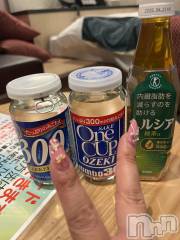 上越デリヘル上越最安値！奥様Deli急便(ジョウエツサイヤスネ！オクサマデリキュウビン) 超癒し系奥様 ももこ(37)の2月26日写メブログ「24日のお礼①♡」