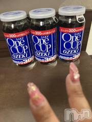 上越デリヘル上越最安値！奥様Deli急便(ジョウエツサイヤスネ！オクサマデリキュウビン) 超癒し系奥様 ももこ(39)の3月3日写メブログ「1日のお礼②♡」