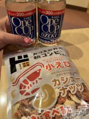 上越人妻デリヘル上越最安値！奥様Deli急便(ジョウエツサイヤスネ！オクサマデリキュウビン) 超癒し系奥様 ももこ(37)の5月19日写メブログ「14日のお礼①♡」