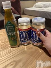 上越人妻デリヘル上越最安値！奥様Deli急便(ジョウエツサイヤスネ！オクサマデリキュウビン) 超癒し系奥様 ももこ(37)の6月13日写メブログ「9日のお礼①♡」