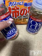 上越デリヘル上越最安値！奥様Deli急便(ジョウエツサイヤスネ！オクサマデリキュウビン) 超癒し系奥様 ももこ(39)の6月14日写メブログ「10日のお礼②♡」