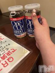 上越人妻デリヘル上越最安値！奥様Deli急便(ジョウエツサイヤスネ！オクサマデリキュウビン) 超癒し系奥様 ももこ(37)の6月21日写メブログ「16日のお礼①♡」