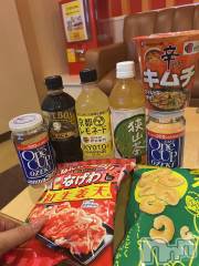 上越デリヘル上越最安値！奥様Deli急便(ジョウエツサイヤスネ！オクサマデリキュウビン) 超癒し系奥様 ももこ(37)の7月15日写メブログ「12日のお礼①♡」