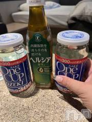 上越人妻デリヘル上越最安値！奥様Deli急便(ジョウエツサイヤスネ！オクサマデリキュウビン) 超癒し系奥様 ももこ(37)の8月4日写メブログ「29日のお礼①♡」
