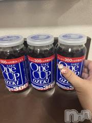 上越デリヘル上越最安値！奥様Deli急便(ジョウエツサイヤスネ！オクサマデリキュウビン) 超癒し系奥様 ももこ(37)の9月17日写メブログ「ありがとう♡」