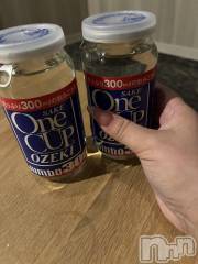 上越デリヘル上越最安値！奥様Deli急便(ジョウエツサイヤスネ！オクサマデリキュウビン) 超癒し系奥様 ももこ(39)の9月24日写メブログ「ありがとう♡」