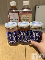 上越デリヘル上越最安値！奥様Deli急便(ジョウエツサイヤスネ！オクサマデリキュウビン) 超癒し系奥様 ももこ(39)の9月29日写メブログ「23日のお礼①♡」