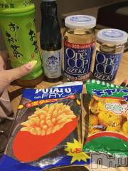 上越デリヘル上越最安値！奥様Deli急便(ジョウエツサイヤスネ！オクサマデリキュウビン) 超癒し系奥様 ももこ(37)の10月17日写メブログ「13日のお礼②♡」