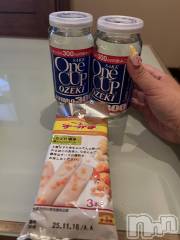 上越デリヘル上越最安値！奥様Deli急便(ジョウエツサイヤスネ！オクサマデリキュウビン) 超癒し系奥様 ももこ(37)の10月18日写メブログ「14日のお礼①♡」