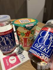 上越デリヘル上越最安値！奥様Deli急便(ジョウエツサイヤスネ！オクサマデリキュウビン) 超癒し系奥様 ももこ(39)の12月16日写メブログ「13日のお礼①♡」
