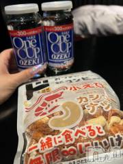 上越デリヘル上越最安値！奥様Deli急便(ジョウエツサイヤスネ！オクサマデリキュウビン) 超癒し系奥様 ももこ(37)の12月26日写メブログ「22日のお礼①♡」