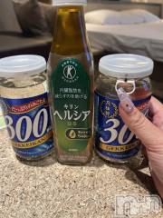 上越デリヘル上越最安値！奥様Deli急便(ジョウエツサイヤスネ！オクサマデリキュウビン) 超癒し系奥様 ももこ(39)の1月16日写メブログ「12日のお礼♡」