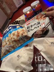上越デリヘル上越最安値！奥様Deli急便(ジョウエツサイヤスネ！オクサマデリキュウビン) 超癒し系奥様 ももこ(39)の3月3日写メブログ「28日のお礼♡」