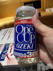 上越デリヘル上越最安値！奥様Deli急便(ジョウエツサイヤスネ！オクサマデリキュウビン) 超癒し系奥様 ももこ(39)の3月14日写メブログ「ありがとう♡」