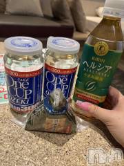上越デリヘル上越最安値！奥様Deli急便(ジョウエツサイヤスネ！オクサマデリキュウビン) 超癒し系奥様 ももこ(39)の5月7日写メブログ「28日のお礼②♡」