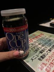 上越デリヘル上越最安値！奥様Deli急便(ジョウエツサイヤスネ！オクサマデリキュウビン) 超癒し系奥様 ももこ(39)の5月30日写メブログ「ありがとう♡」