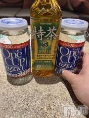 上越デリヘル上越最安値！奥様Deli急便(ジョウエツサイヤスネ！オクサマデリキュウビン) 超癒し系奥様 ももこ(39)の7月2日写メブログ「24日のお礼②♡」