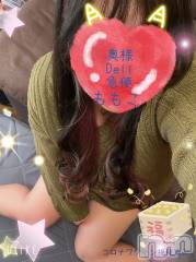 上越デリヘル上越最安値！奥様Deli急便(ジョウエツサイヤスネ！オクサマデリキュウビン) 超癒し系奥様 ももこ(39)の2月17日写メブログ「13日のお礼♡」