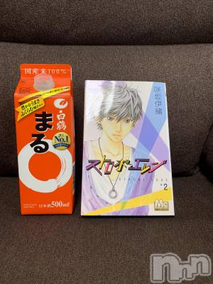 上越デリヘル 上越最安値！奥様Deli急便(ジョウエツサイヤスネ！オクサマデリキュウビン) 超癒し系奥様 ももこ(37)の2月9日写メブログ「♡」