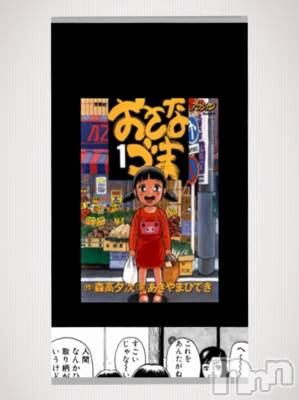 上越デリヘル 上越最安値！奥様Deli急便(ジョウエツサイヤスネ！オクサマデリキュウビン) 超癒し系奥様 ももこ(37)の2月22日写メブログ「♡」