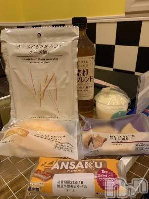 上越デリヘル 上越最安値！奥様Deli急便(ジョウエツサイヤスネ！オクサマデリキュウビン) 超癒し系奥様 ももこ(37)の6月15日写メブログ「昨日のお礼♡」