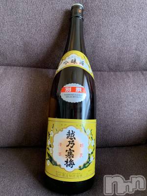 上越デリヘル 上越最安値！奥様Deli急便(ジョウエツサイヤスネ！オクサマデリキュウビン) 超癒し系奥様 ももこ(37)の9月11日写メブログ「ありがとう♡」