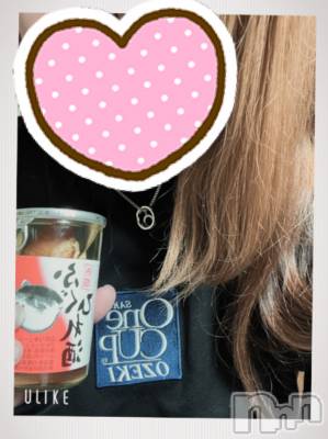 上越デリヘル 上越最安値！奥様Deli急便(ジョウエツサイヤスネ！オクサマデリキュウビン) 超癒し系奥様 ももこ(37)の1月11日写メブログ「ありがとう♡」