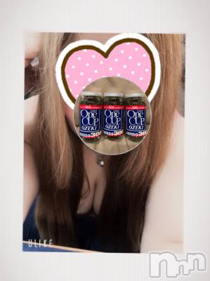 上越デリヘル 上越最安値！奥様Deli急便(ジョウエツサイヤスネ！オクサマデリキュウビン) 超癒し系奥様 ももこ(37)の2月18日写メブログ「水曜日のお礼③♡」