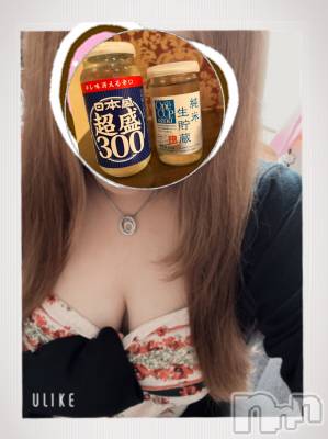 上越デリヘル 上越最安値！奥様Deli急便(ジョウエツサイヤスネ！オクサマデリキュウビン) 超癒し系奥様 ももこ(37)の2月26日写メブログ「昨日のお礼②♡」