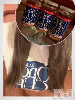 上越デリヘル 上越最安値！奥様Deli急便(ジョウエツサイヤスネ！オクサマデリキュウビン) 超癒し系奥様 ももこ(37)の5月5日写メブログ「昨日のお礼②♡」