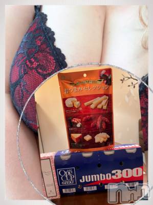 上越デリヘル 上越最安値！奥様Deli急便(ジョウエツサイヤスネ！オクサマデリキュウビン) 超癒し系奥様 ももこ(37)の6月18日写メブログ「昨日のお礼①♡」