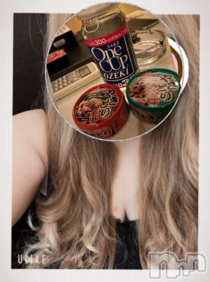 上越デリヘル 上越最安値！奥様Deli急便(ジョウエツサイヤスネ！オクサマデリキュウビン) 超癒し系奥様 ももこ(37)の7月14日写メブログ「月曜日のお礼②♡」