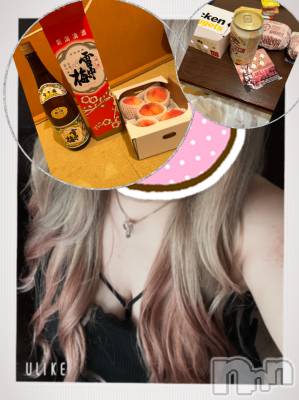 上越デリヘル 上越最安値！奥様Deli急便(ジョウエツサイヤスネ！オクサマデリキュウビン) 超癒し系奥様 ももこ(37)の8月2日写メブログ「土曜日のお礼♡」