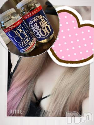 上越デリヘル 上越最安値！奥様Deli急便(ジョウエツサイヤスネ！オクサマデリキュウビン) 超癒し系奥様 ももこ(37)の8月10日写メブログ「昨日のお礼①♡」