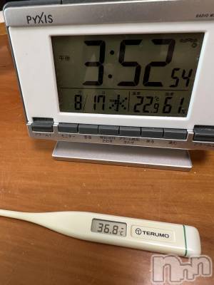 上越デリヘル 上越最安値！奥様Deli急便(ジョウエツサイヤスネ！オクサマデリキュウビン) 超癒し系奥様 ももこ(37)の8月17日写メブログ「今日の体温🍑」