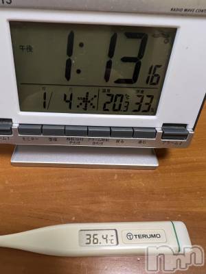 上越デリヘル 上越最安値！奥様Deli急便(ジョウエツサイヤスネ！オクサマデリキュウビン) 超癒し系奥様 ももこ(37)の1月4日写メブログ「今日の体温🍑」