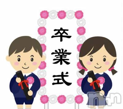 上越デリヘル 上越最安値！奥様Deli急便(ジョウエツサイヤスネ！オクサマデリキュウビン) 超癒し系奥様 ももこ(37)の3月20日写メブログ「卒業式の思い出♡」