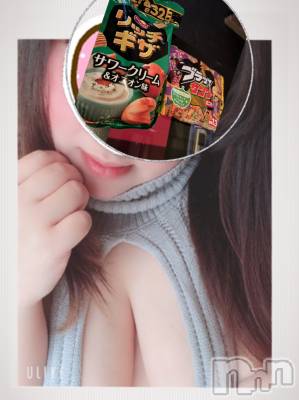 上越デリヘル 上越最安値！奥様Deli急便(ジョウエツサイヤスネ！オクサマデリキュウビン) 超癒し系奥様 ももこ(37)の11月4日写メブログ「31日のお礼①♡」