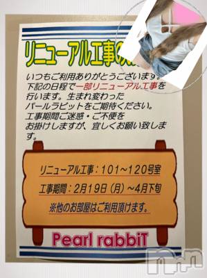 上越デリヘル 上越最安値！奥様Deli急便(ジョウエツサイヤスネ！オクサマデリキュウビン) 超癒し系奥様 ももこ(37)の2月7日写メブログ「次回♡」