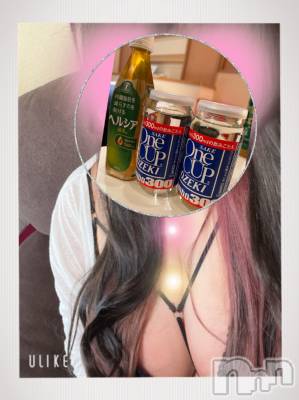 上越デリヘル 上越最安値！奥様Deli急便(ジョウエツサイヤスネ！オクサマデリキュウビン) 超癒し系奥様 ももこ(37)の4月4日写メブログ「2日のお礼①♡」